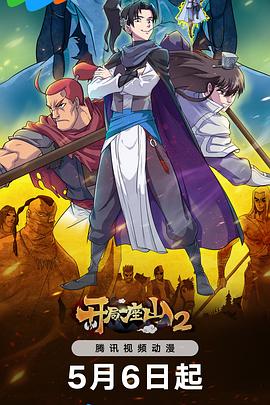 网站优化seo运营模式